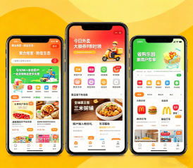 用户端 · 商城首页